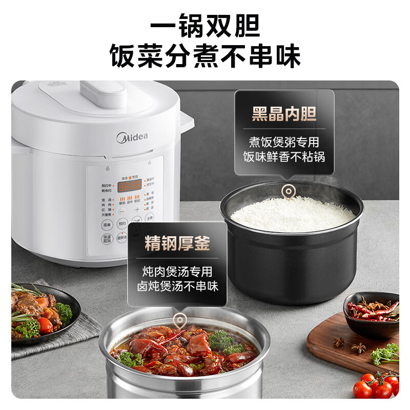 美的(Midea)0涂层电压力锅高压5L双胆 家用全自动智能预约开盖炖煮煲汤 MY-E5622高清大图