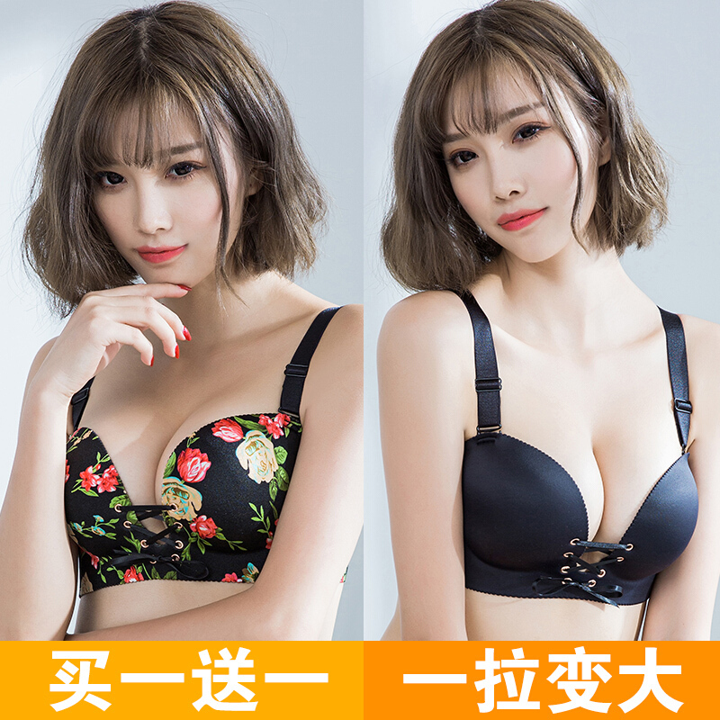 无钢圈文胸拢副上托厚薄款胸罩整型背无痕内衣