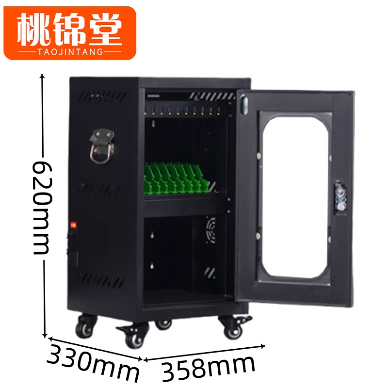 桃锦堂 平板充电柜10位 台高清大图