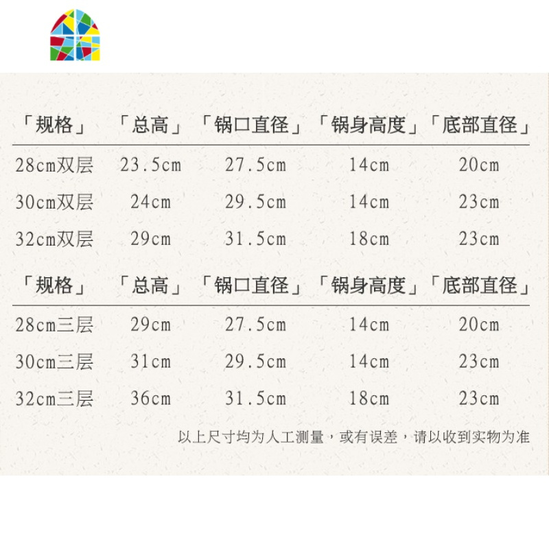 蒸锅不锈钢家用2层蒸馍锅蒸馒头钢筋锅加厚汤锅两用煤气灶用烝锅 FENGHOU 32cm二层