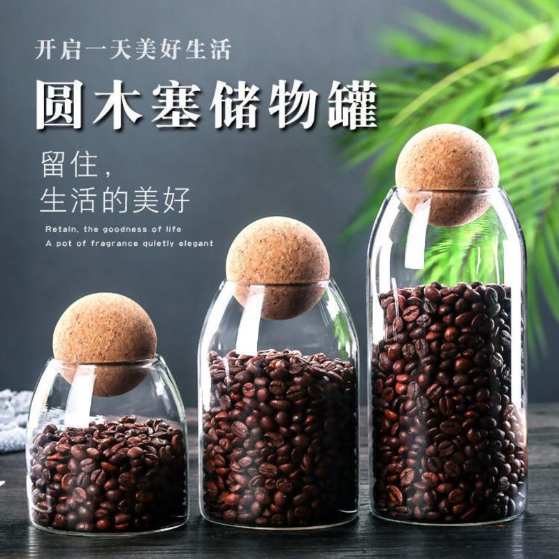 大中小(三件套) 软木塞密封罐储物罐茶叶罐收纳盒五谷杂粮咖啡豆玻璃瓶厨房家用罐