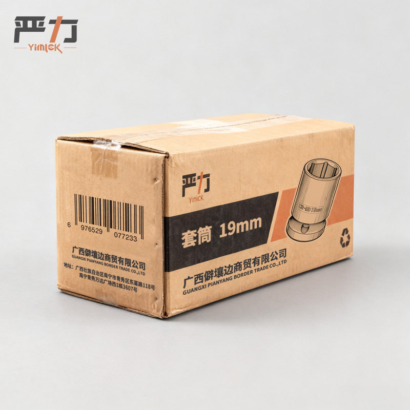 严力 YIMLEK 套筒 19mm 个高清大图