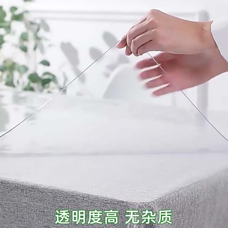 水晶垫 透明0.5mm薄升级款/100*200cm