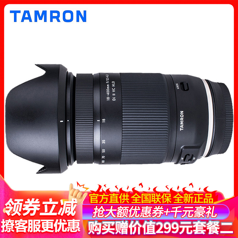 売れ筋介護用品も! Tamron 18-400mm F/3.5-6.3 Di Ⅱ VC HLD - レンズ(ズーム)
