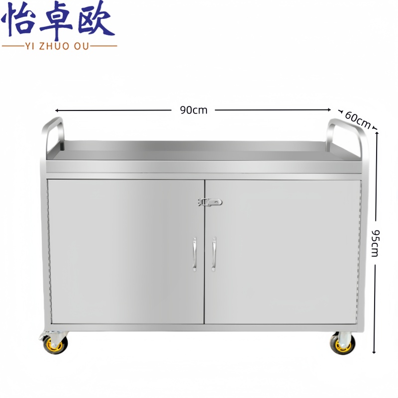 怡卓欧 移动餐车90*60cm个
