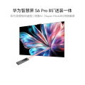 华为（HUAWEI）智慧屏 S6 Pro 85英寸 PuraX投屏【含壁挂支架安装】MiniLED 平板电视机