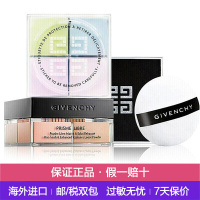 纪梵希(GIVENCHY)四宫格散粉1号1#慕斯淡彩 定妆粉 细腻粉质 控油持妆遮瑕 化妆品