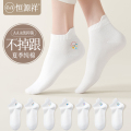 恒源祥袜子女夏季薄款短袜白色女袜纯棉100%全棉透气船袜短款棉祥