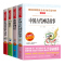 [4册]快乐读书下册吧四年级 [正版]中国古代神话故事四年级阅读课外书必读的上册书目快乐读书吧书籍世界经典与传说希腊神话