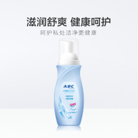 ABC 洗液 私处卫生护理液 泡沫型 单支200ml 清爽抑菌 温和呵护 KMS健康配方 弱酸性 平衡PH值