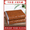 家柏饰(CORATED)夏凉席清新款折叠麻将席三件套碳化双人床1.5米1.8米麻将凉席