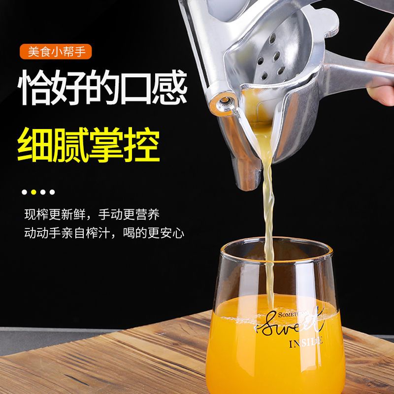 手动榨汁机柠檬橙子榨汁器甘蔗石榴汁榨汁神器家用水果榨汁机|网红升级款(赠过滤袋和夹子)