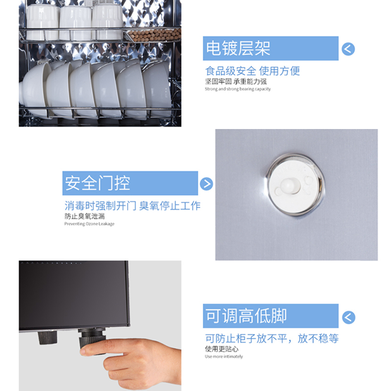 万宝 (wanbao) 消毒柜 ZTP380-K6