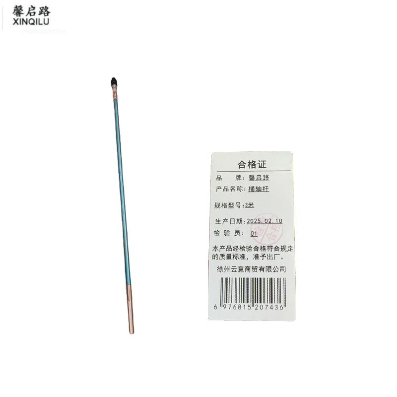 馨启路 桶轴杆 3m 根高清大图