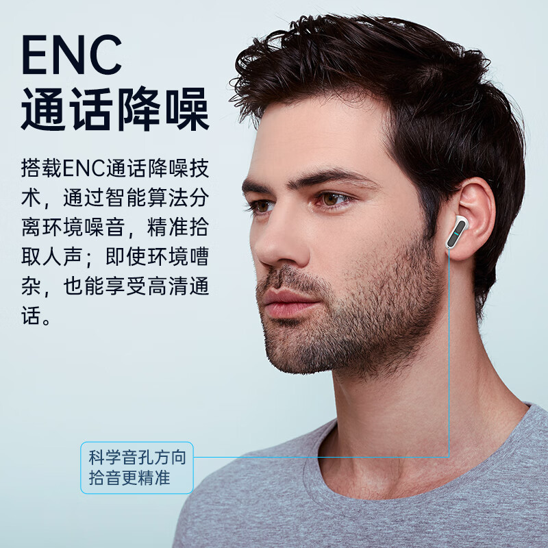 兰士顿-电竞系列真无线蓝牙耳机THETA高清大图