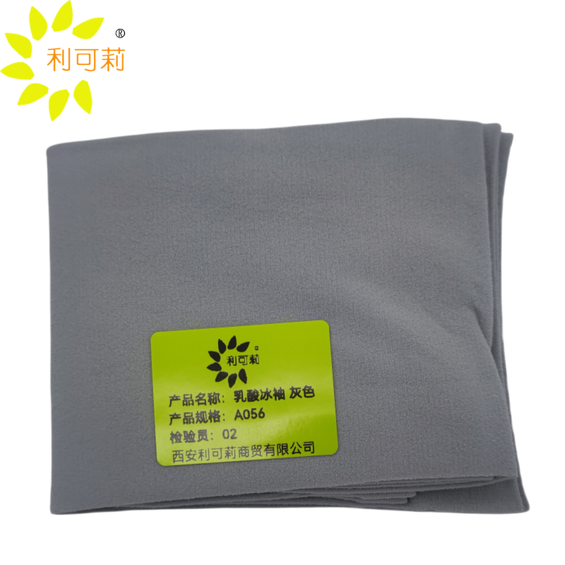 利可莉乳酸冰袖 灰色 A056/双高清大图