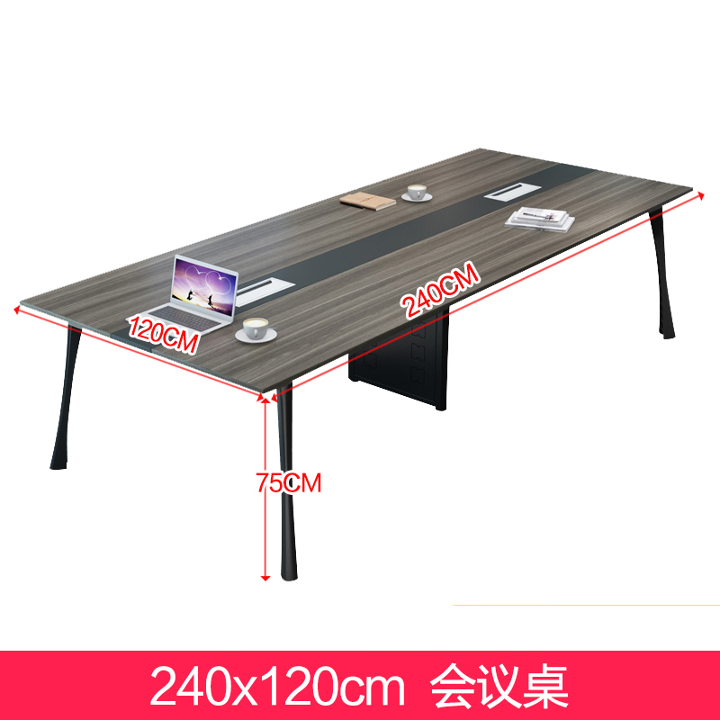正斌会议桌长桌简易桌工作桌马蹄桌2.4米会议桌[工厂现做 7天内发货]