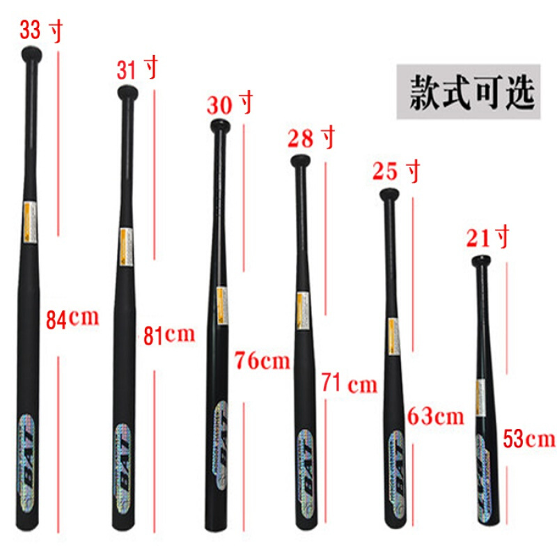 棒球棍加厚合金钢棒球棒车载哑黑棒球棒家庭防卫棒球杆