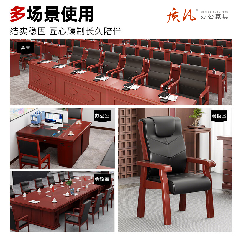 质凡 老板椅A实木西皮办公椅 /ZF-YQY007/68*68*112cm高清大图