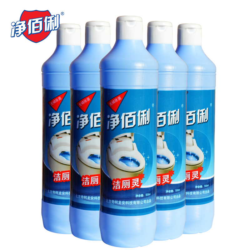 净佰俐(JINGBL)500g*20瓶整箱装马桶清洁剂强力洁厕灵 洁厕剂厕所工业