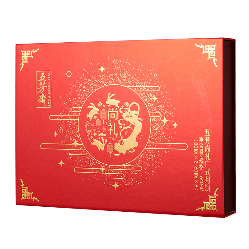 五芳尚礼月饼礼盒640g