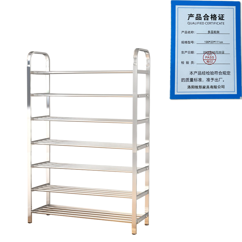 凌迪星多层鞋架100*23*111cm个高清大图