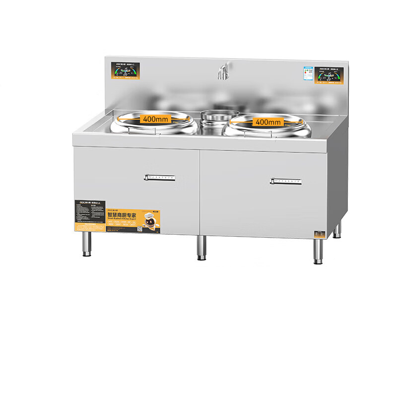 麦大厨 MDC-DCA5-SCHW15S 升级款 380V 15KW*2 400双头单尾小炒炉(配50炒锅)