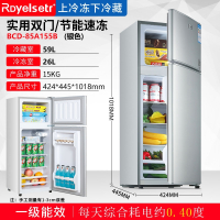 荣事达(Royalstar) 小冰箱小型家用电冰箱小出租房宿舍双门冷冻冷藏一级能效节能 85L双门银色搁架款一级能效
