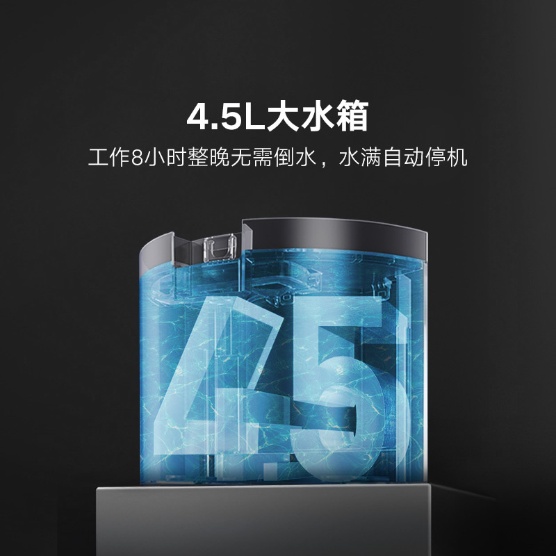 小米米家智能除湿机22L 家用抽湿机 大除湿量 每日可达22L 五重降噪 卧室轻音 除潮空气 干衣模式 智能互联