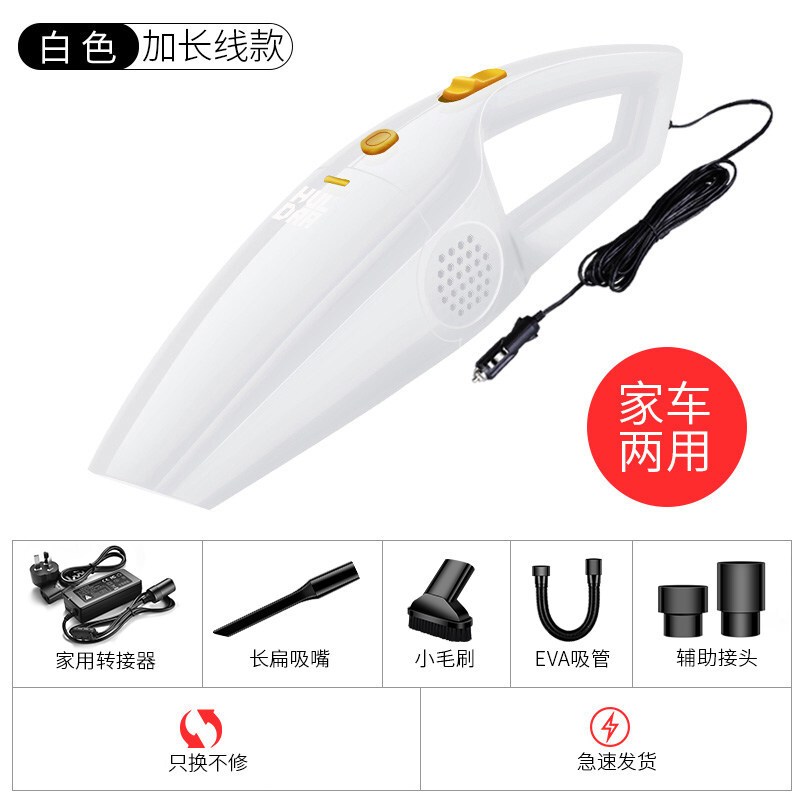 车载吸尘器汽车强力吸力大功率家用车内专用两用小型迷你无线充电白色超大吸力★带转接头★家车两用