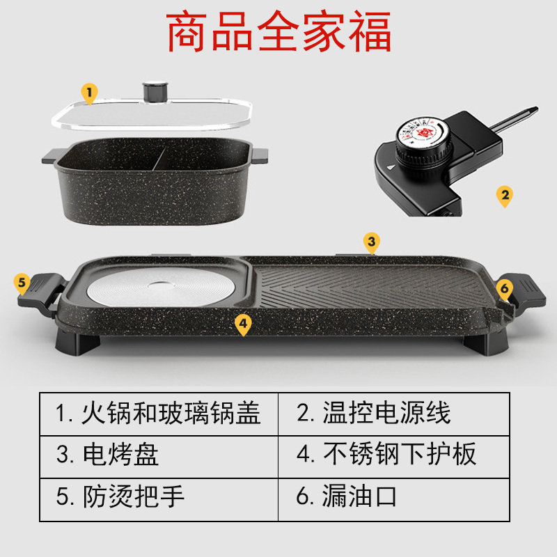 尚烤佳烤涮分体锅大号分离式方锅电烧烤炉多功能鸳鸯电火锅家用无烟电烤炉电烤盘烤涮锅烧烤炉LZW-1702D