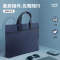 得力(deli) 63750时尚简约公文包蓝色