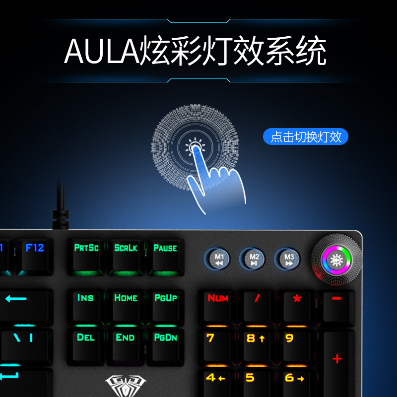 狼蛛F2068金属灰混光青轴-多功能电镀版S20黑有声鼠标+G91灰7.1耳机三件套键鼠套装