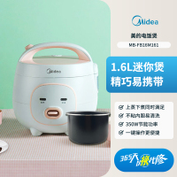 美的(Midea)电饭煲电饭锅家用1.6L/升多功能迷你小型电煮饭锅不粘涂层带蒸笼一键蒸煮饭煮粥锅MB-FB16M161
