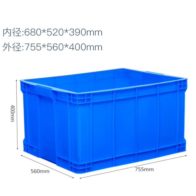 鑫木樽收纳箱75.5*56.5*40cm个高清大图