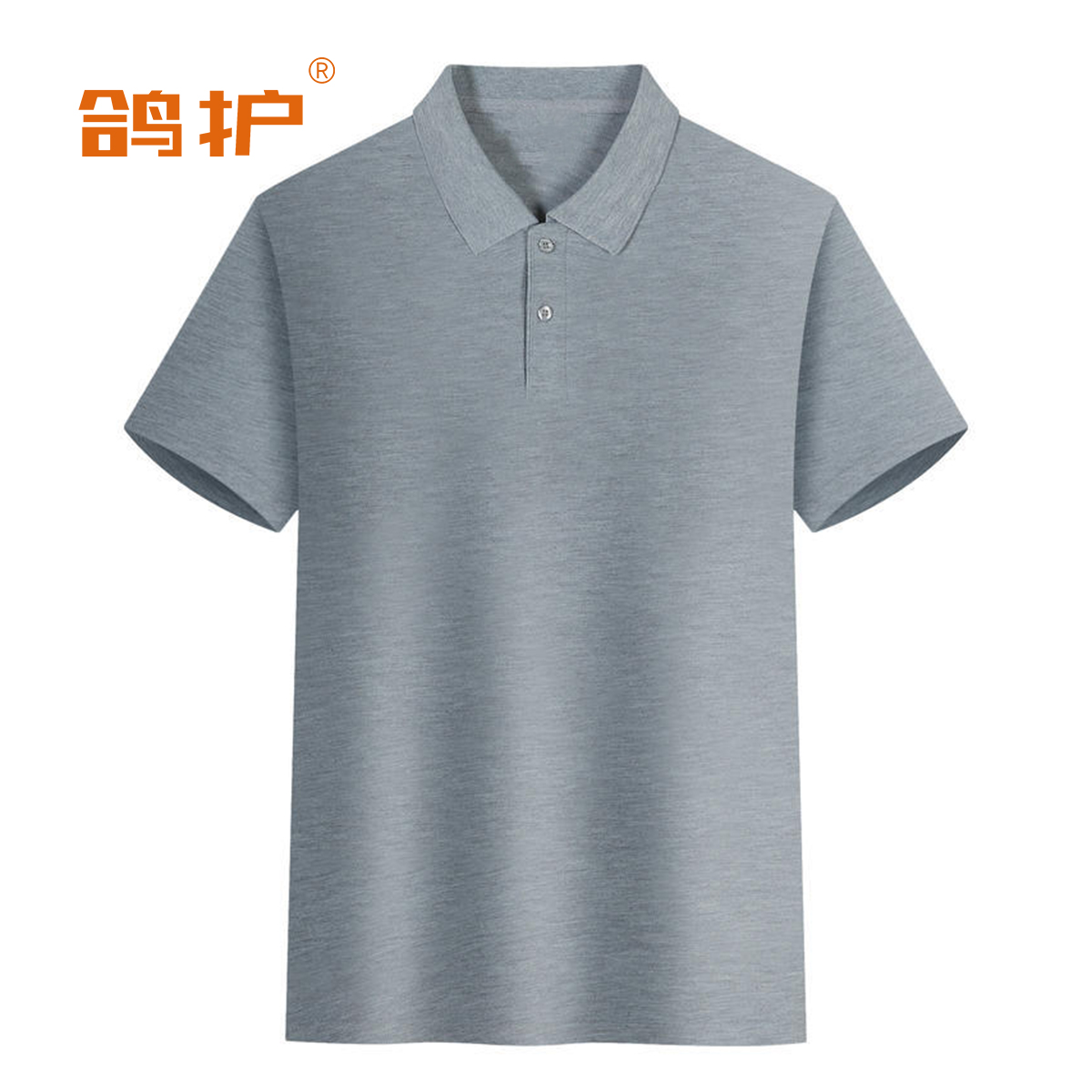 鸽护 短袖POLO hd-灰色 件高清大图