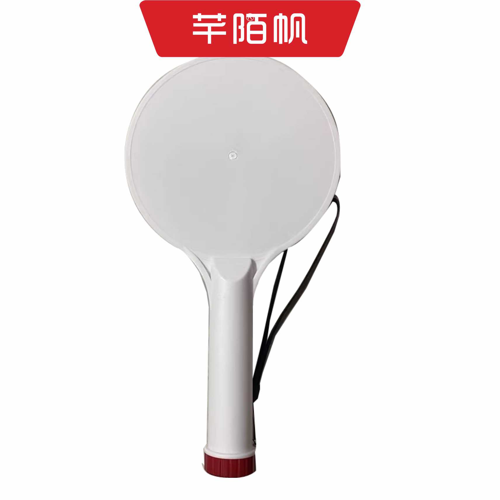 芊陌帆/红色停字牌/安检指挥手牌/QMFTZ-01/个高清大图