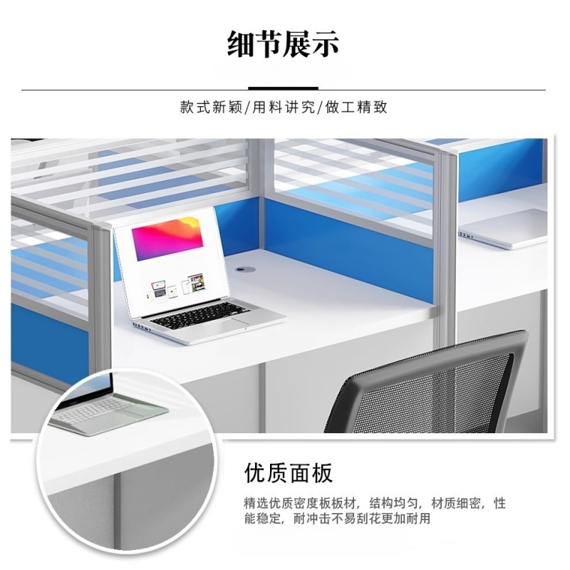 伊科飞特隔断办公桌4192*564*1100mm张高清大图