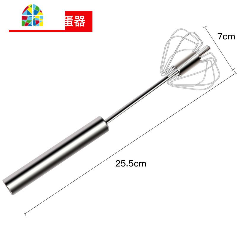 打蛋器电动 家用烘焙工具小型打蛋机奶油打发器机蛋糕搅拌器 迷你 FENGHOU 304半自动款打蛋器打蛋清奶油专_32