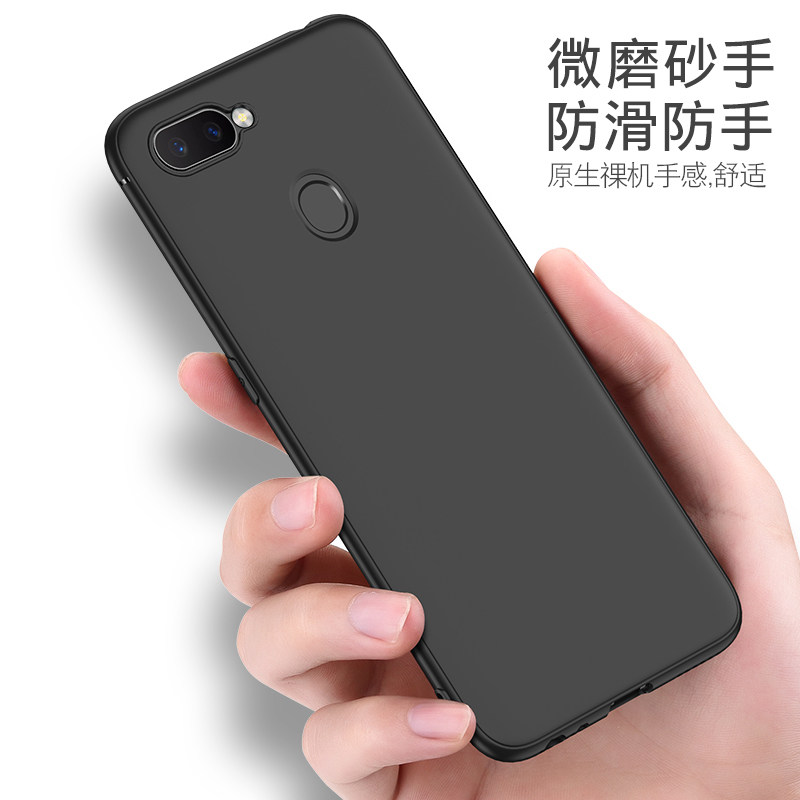 oppor15手机壳磨砂黑色软壳外壳防摔oppor15标准版软硅胶全包r十五保护套男女潮时尚个性创意r15oppo手机套高清大图