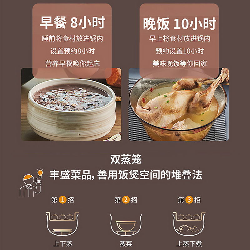 苏泊尔(SUPOR)电饭煲家用5L大容量智能 IH电磁加热 24H智能预约 不粘球釜柴火饭煮粥锅SF50HC750