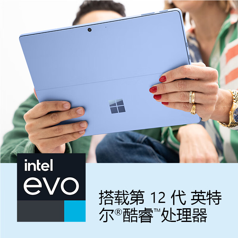 微软Surface Pro 9 二合一平板电脑 英特尔Evo平台超能轻薄本 酷睿i7-1255U 16G 256G 宝石蓝 13英寸触屏 轻薄本笔记本高清大图