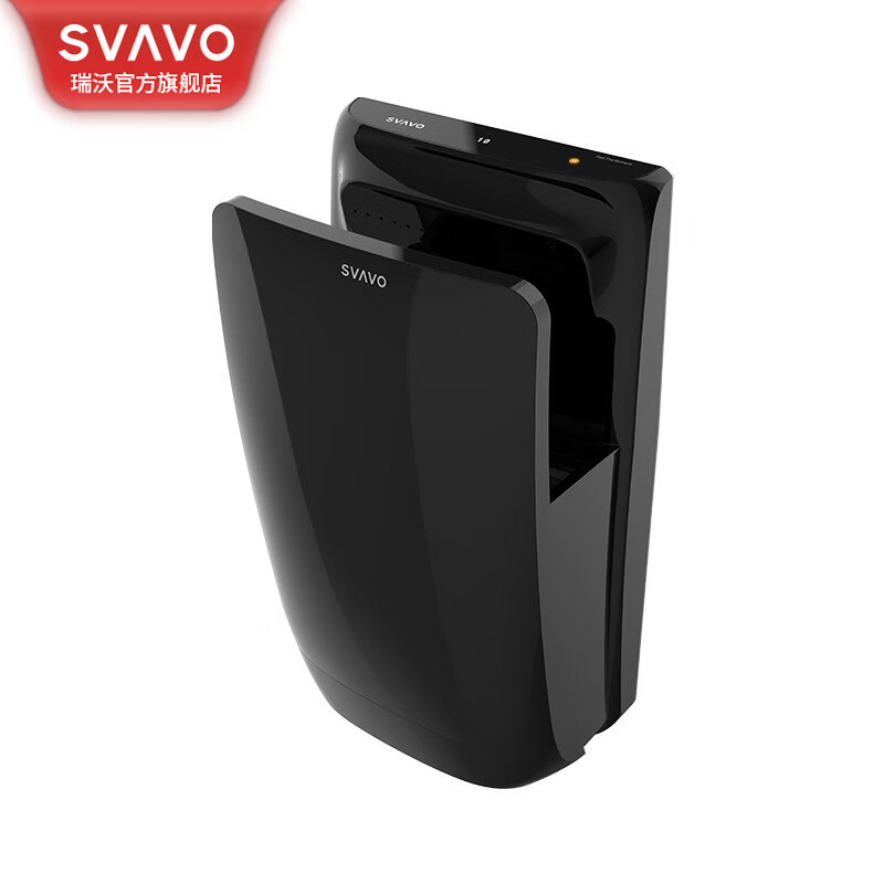 瑞沃(SVAVO)干手器全自动感应高速干手机家用卫生间烘手器1300W大功率烘干机 PL-151076黑色单位:个