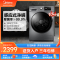 美的(Midea)10公斤全自动变频滚筒洗烘一体洗衣机 C.T感应式净螨MD100VT55DG-Y46B