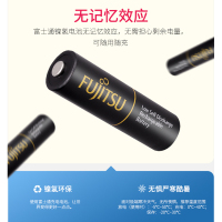 FUJITSU富士通高容量7号镍氢充电电池HR-4UTHC(4B) 4节装 数码相机闪光灯玩具 充电电池家用