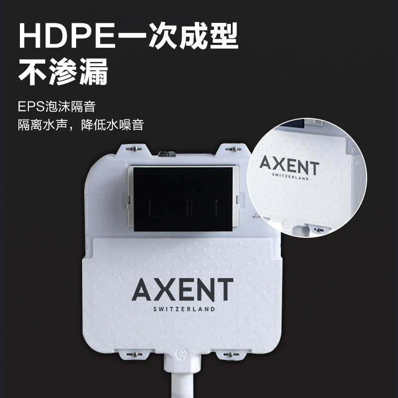 瑞士恩仕AXENT壁挂式智能马桶挂墙隐藏式水箱墙排小户型家用坐便器