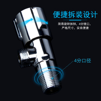 角阀全铜冷热三角阀热水器水龙头八字止水阀门分水阀开关马桶角阀龙头进水管角阀通用4分 铜角阀