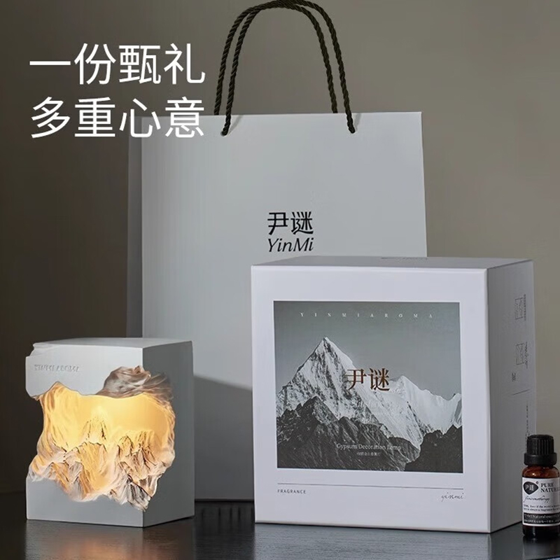 尹谜 日照金山香薰灯-花开馥桂 香薰礼盒扩香石室内房间香薰夜灯摆件高清大图