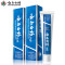 云南白药牙膏 留兰香型180gx2支