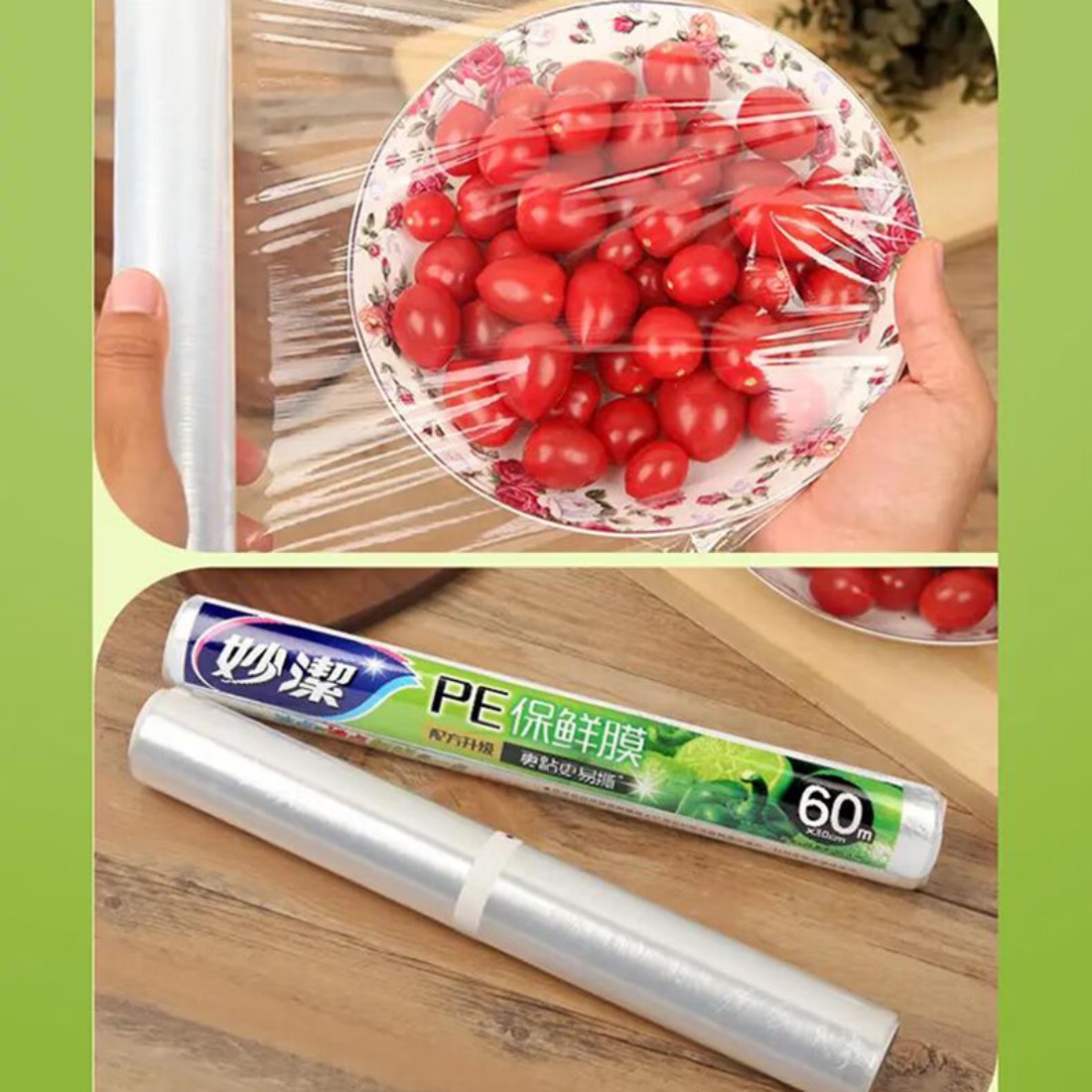 妙洁 保鲜膜60米经济装 可微波炉加热 1卷